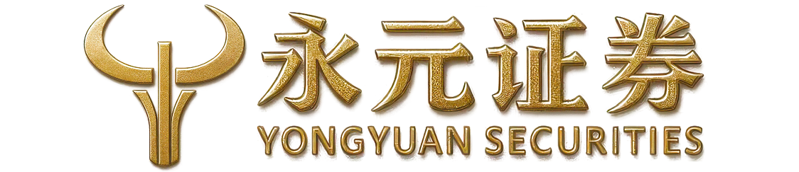 永元证券-安全高效有保障专业配资更省心！